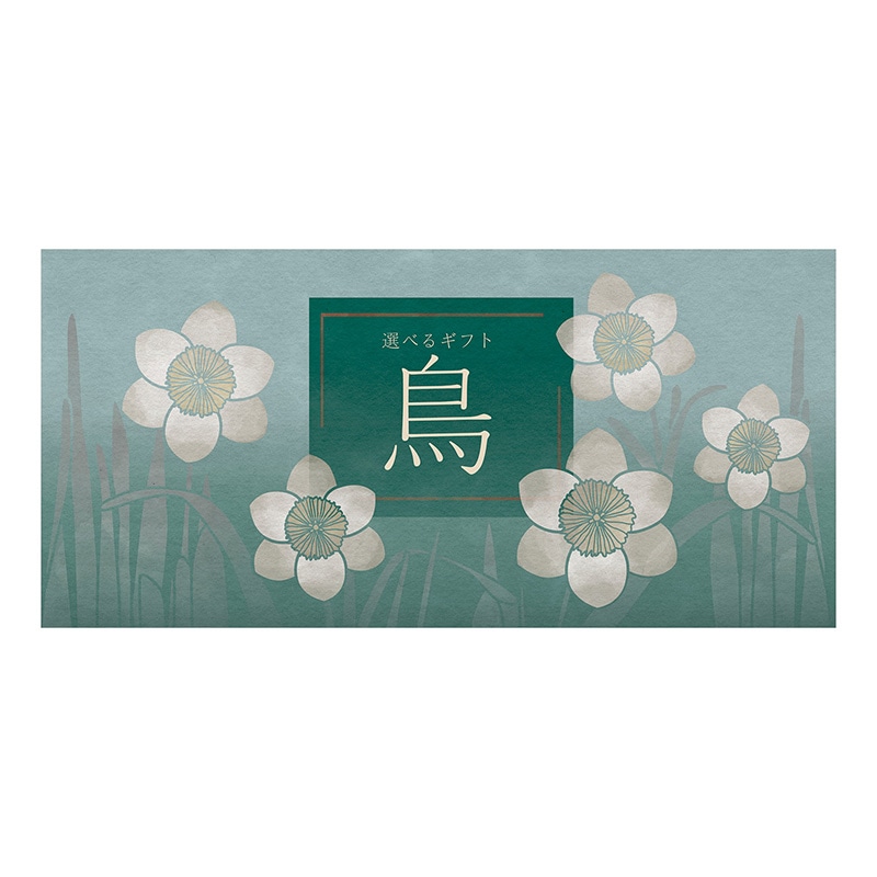 �I�ׂ�M�t�g�@���R�[�X�i�|�P�b�g�Łj�y�����p�z