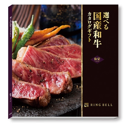 �I�ׂ鍑�Y�a���J�^���O�M�t�g�@��h�R�[�X�y�����p�z