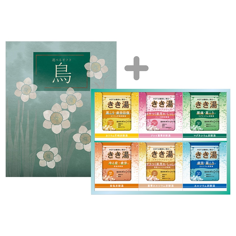 �I�ׂ�M�t�g���R�[�X�{�����������܃Z�b�g�y�����p�z