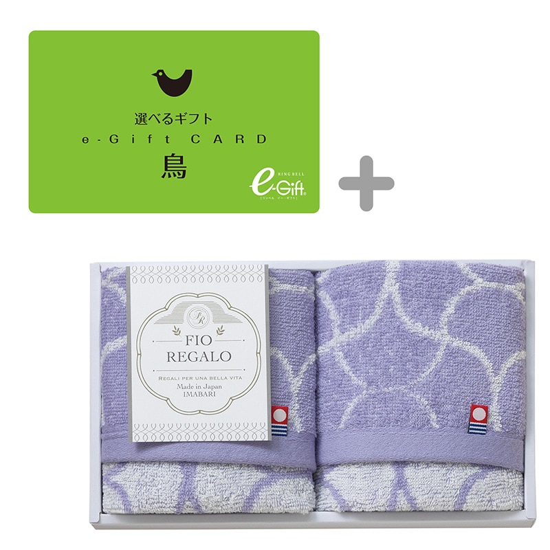 �I�ׂ�M�t�g���R�[�X�i���|�f�������j�{�E�H�b�V���^�I���Q���y�����p�z