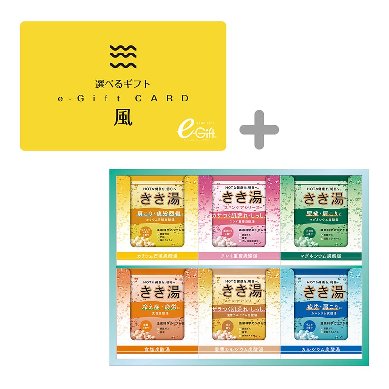 �I�ׂ�M�t�g���R�[�X�i���|�f�������j�{�����������܃Z�b�g�y�����p�z