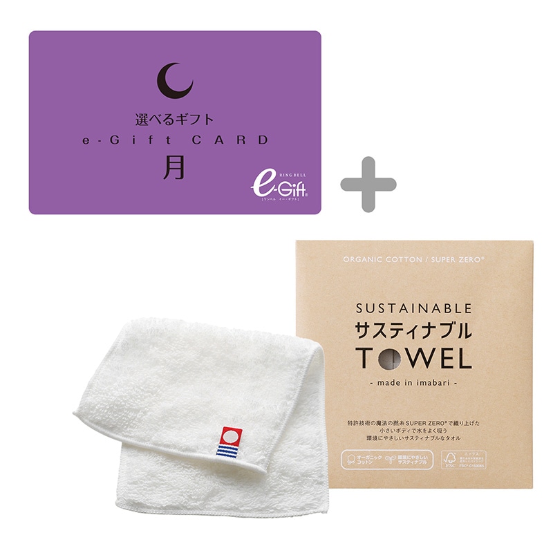 �I�ׂ�M�t�g���R�[�X�i���|�f�������j�{�n�[�t�n���J�`�@�z���C�g�y�����p�z