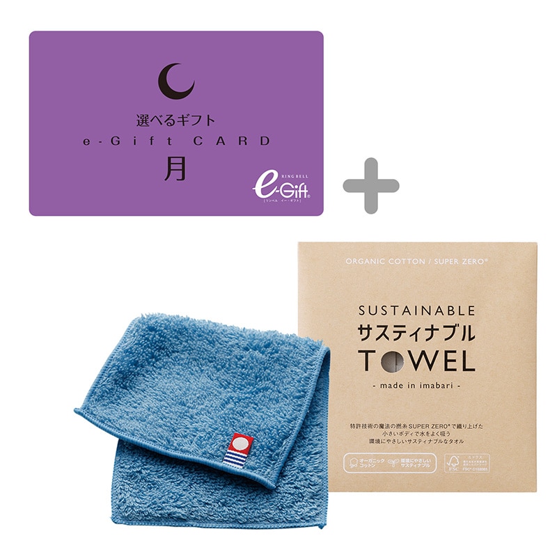 �I�ׂ�M�t�g���R�[�X�i���|�f�������j�{�n�[�t�n���J�`�@�u���[�y�����p�z