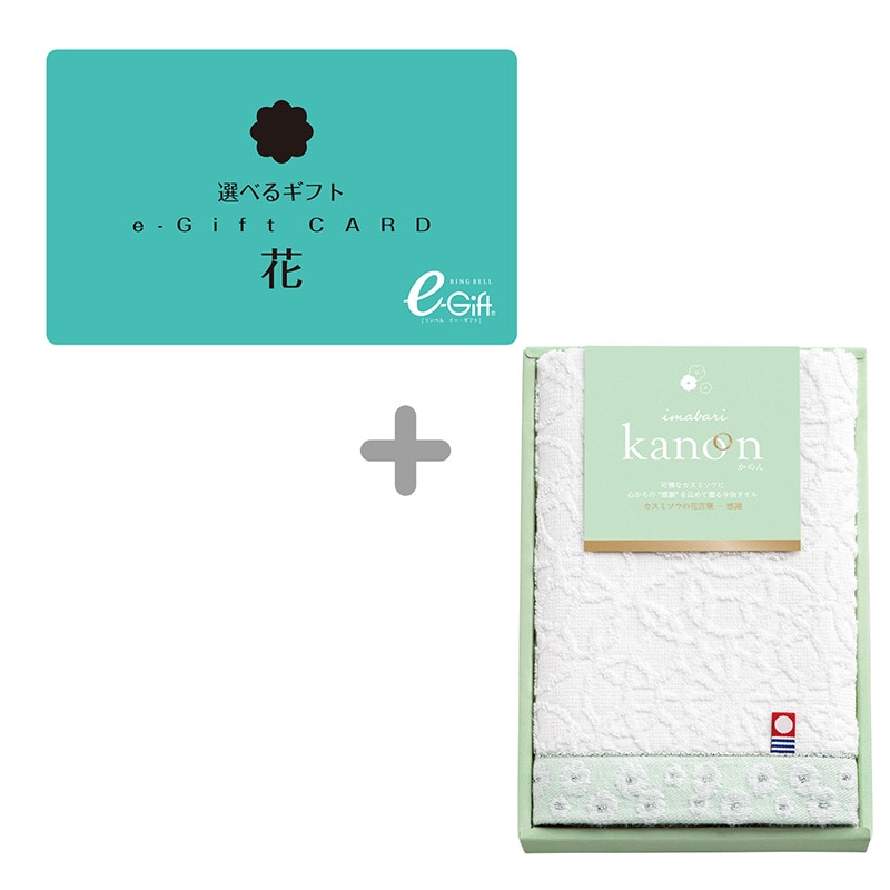 �I�ׂ�M�t�g�ԃR�[�X�i���|�f�������j�{�t�F�C�X�^�I���@�z���C�g�y�����p�z