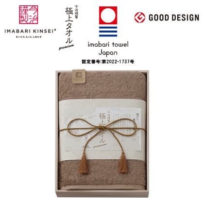 �����ސ��@�ɏ�^�I���@�o�X�^�I���@�O���[���y�����p�z