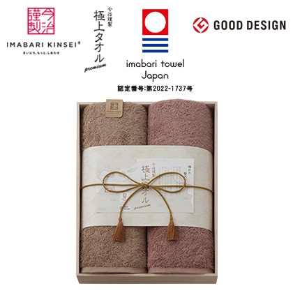 �����ސ��@�ɏ�^�I���@�o�X�^�I���Q���Z�b�g�y�����p�z