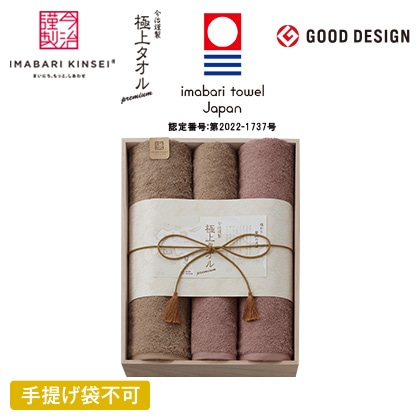 �����ސ��@�ɏ�^�I���@�o�X�E�t�F�C�X�^�I���Z�b�g�a�y�����p�z