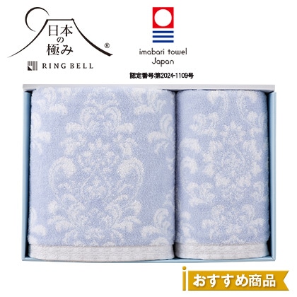 ���{�̋ɂ݁@�A���x�X�N�@�o�X�E�t�F�C�X�^�I���Z�b�g�y�����p�z