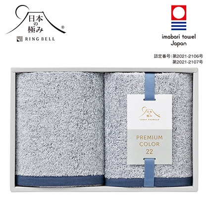 ���{�̋ɂ݁@�v���~�A���J���[�Q�Q�@���p�^�I���Q���Z�b�g�y�����p�z