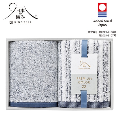 ���{�̋ɂ݁@�v���~�A���J���[�Q�Q�@�t�F�C�X�E���p�^�I���Z�b�g�`�y�����p�z