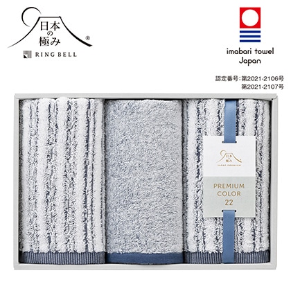 ���{�̋ɂ݁@�v���~�A���J���[�Q�Q�@�t�F�C�X�E���p�^�I���Z�b�g�a�y�����p�z