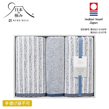 ���{�̋ɂ݁@�v���~�A���J���[�Q�Q�@�o�X�E���p�^�I���Z�b�g�y�����p�z