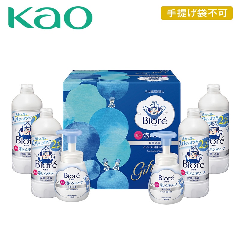 �ԉ��@�r�I�����A�n���h�\�[�v�M�t�g�y�����p�z