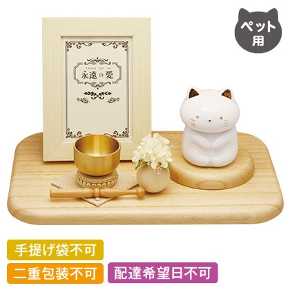 �������A���Z�b�g�@�˂��y�����p�z