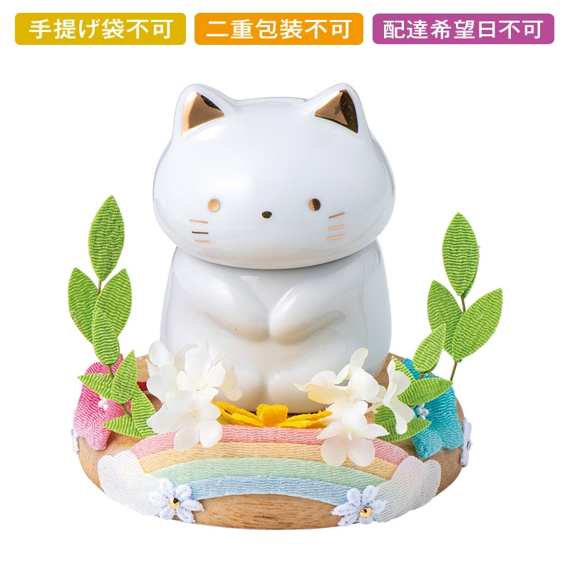 ���̂���@�˂��y�����p�z