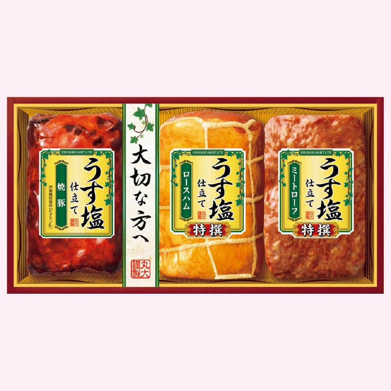 <お中元>うす塩仕立てギフトセット(MTU−353)