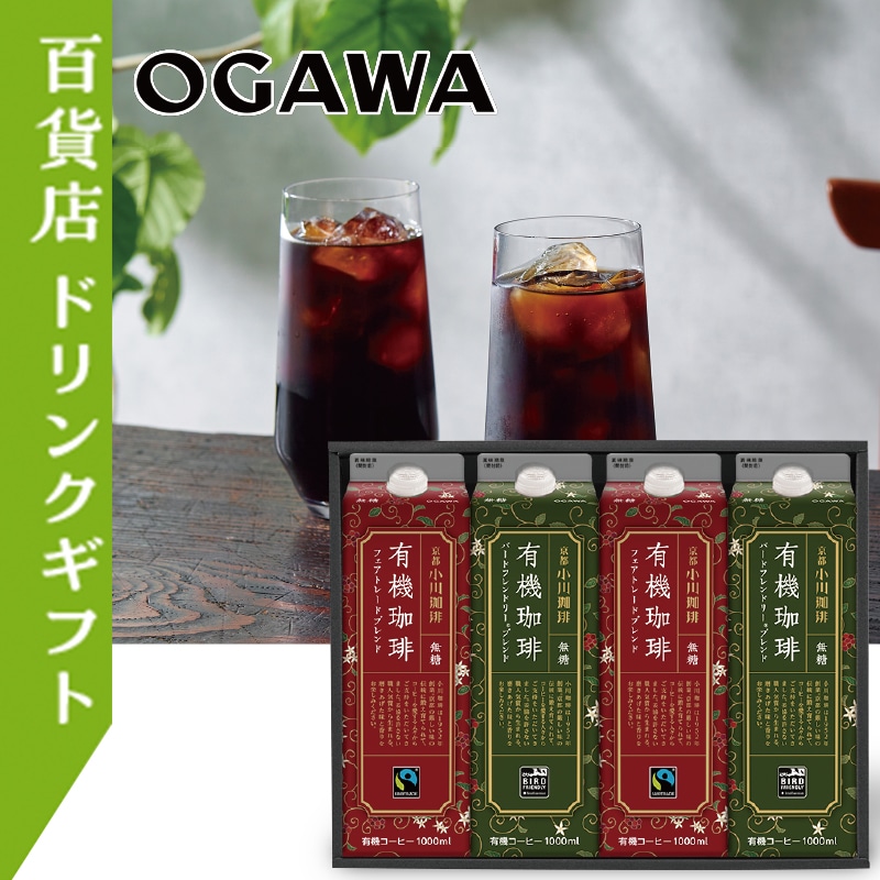 お中元＞丸福珈琲店 エクセレントアイス珈琲セット（東日本版