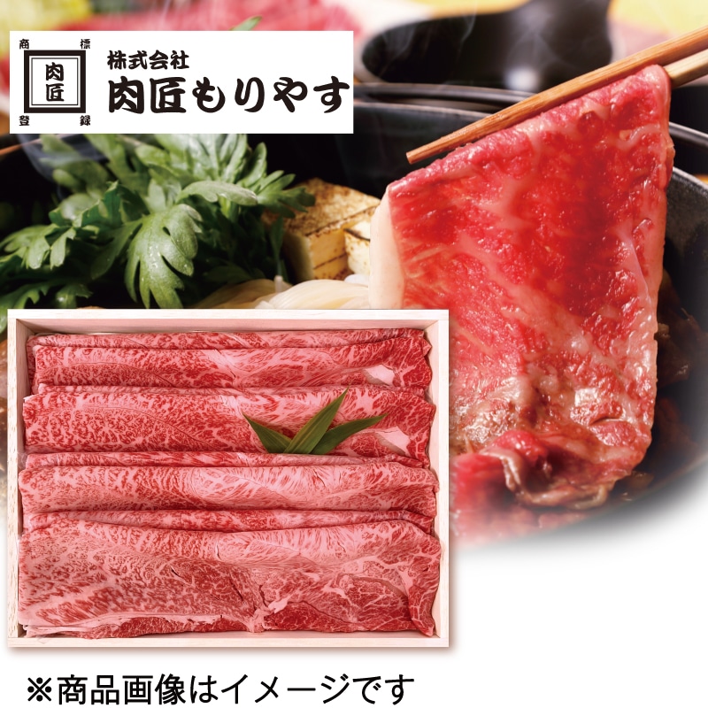 <お中元>黒毛和牛すき焼き用(東日本版)