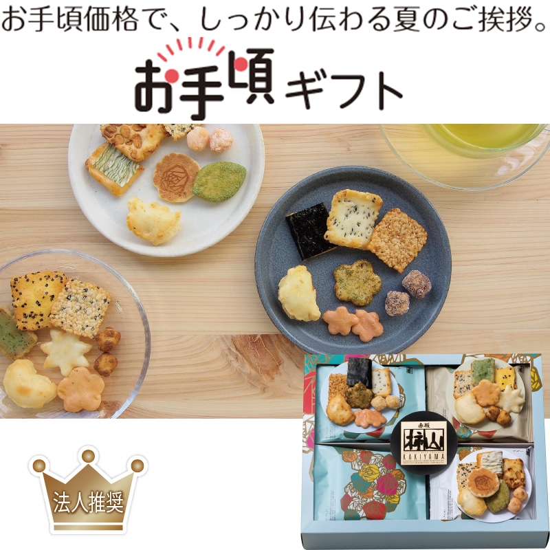 ԍ`R@ȂȂāi{Łj