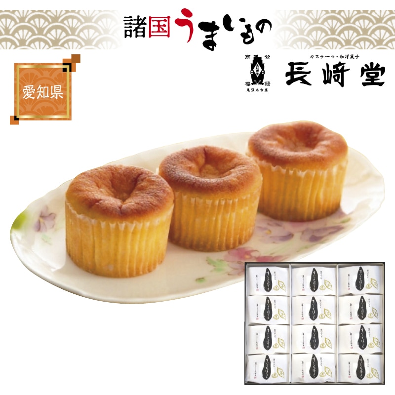 <お中元>(食品)尾張名古屋 長崎堂 すいーとぽてと12個(東海版)