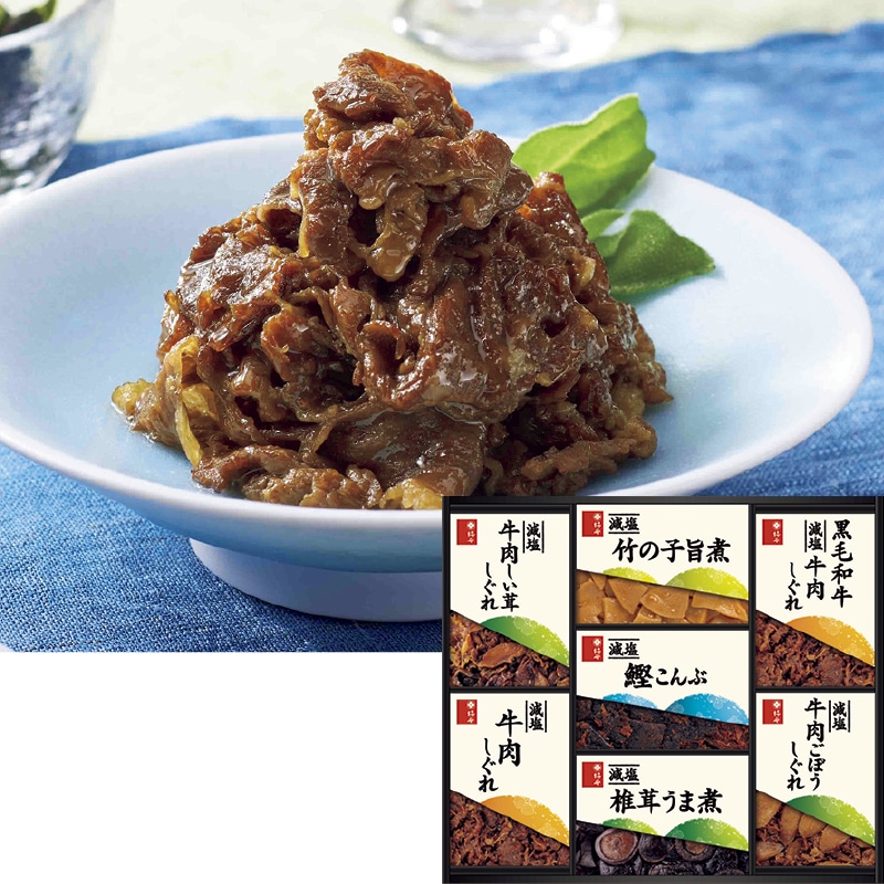 <お中元>【名鉄百貨店】(食品)柿安本店 減塩しぐれ詰合せ(東海版)