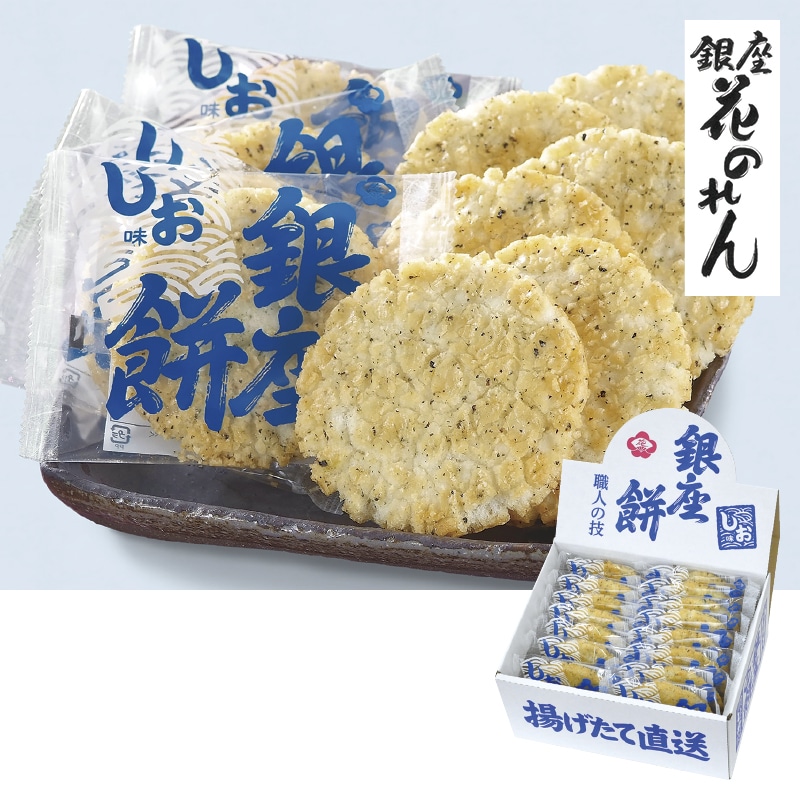 Ԃ̂@݁ijiCŁj