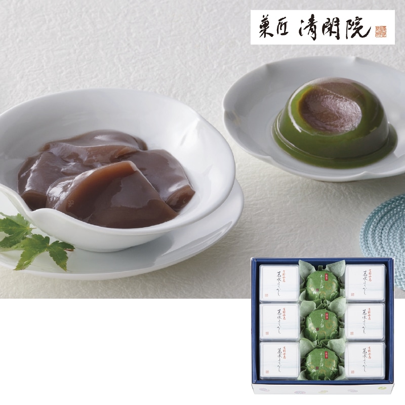 <お中元>菓匠 清閑院 葛水ようかん・抹茶わらび餅詰合せ(東海版)