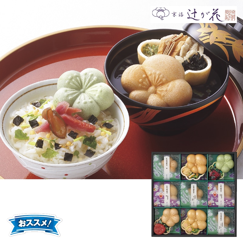 <お中元>京都 辻が花 お茶漬・お吸物最中詰合せ(東海版)