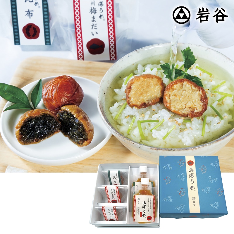 <お中元>岩谷 山海うめ詰合せ五個入(東海版)
