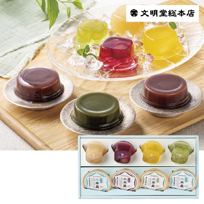 <お中元>文明堂総本店 涼菓詰合せ(東海版)