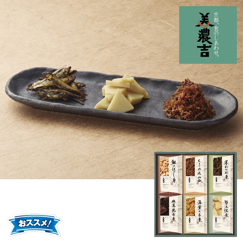 <お中元>京料理 美濃吉 京の佃煮(東海版)