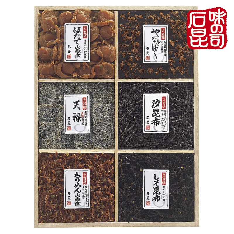 <お中元>石昆 あい百選(東海版)