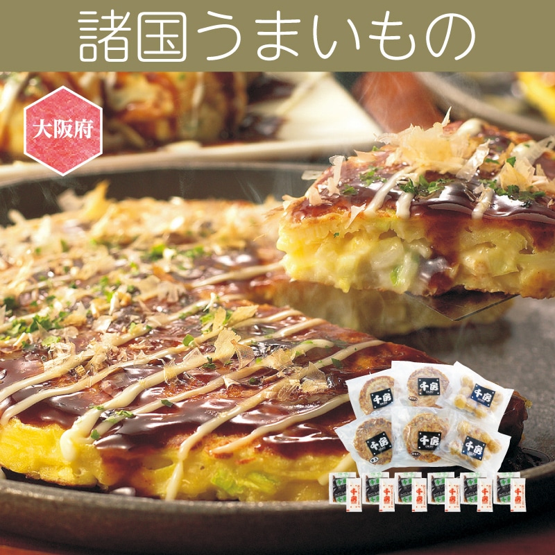 <お中元>千房 お好み焼・たこ焼セット(西日本版)