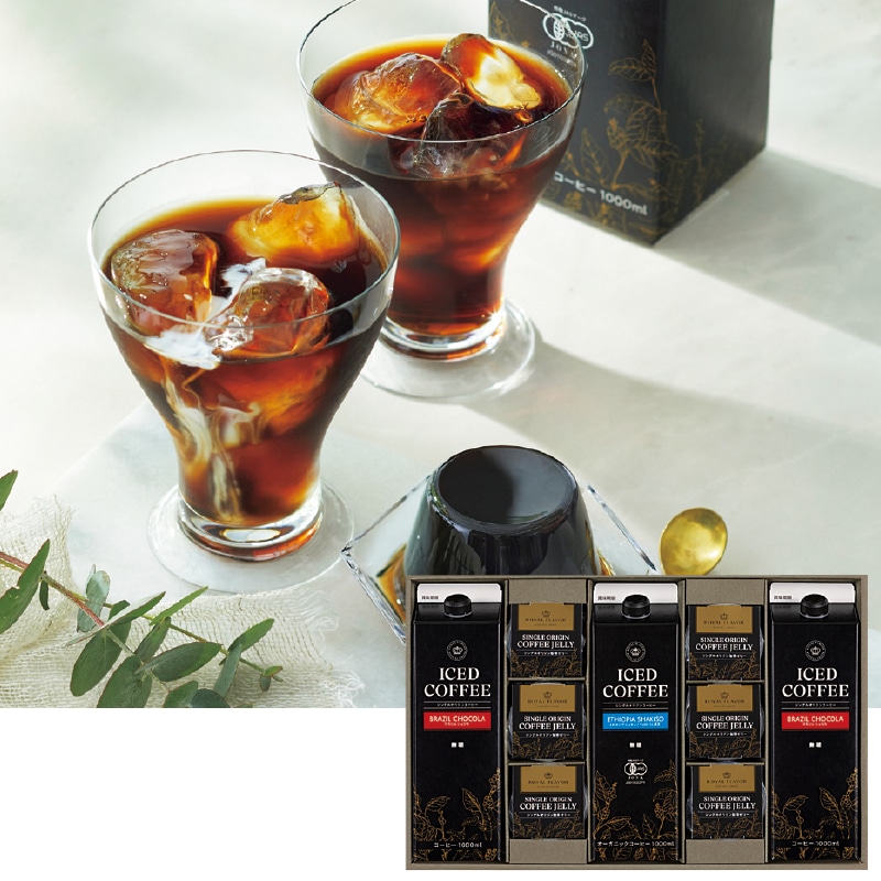 <お中元>ロイヤルフレーバー シングルオリジンアイスコーヒー&珈琲ゼリーセット(西日本版)