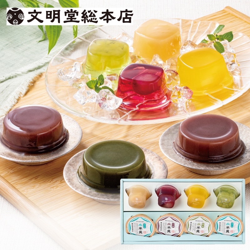 <お中元>文明堂総本店 涼菓詰合せ(西日本版)