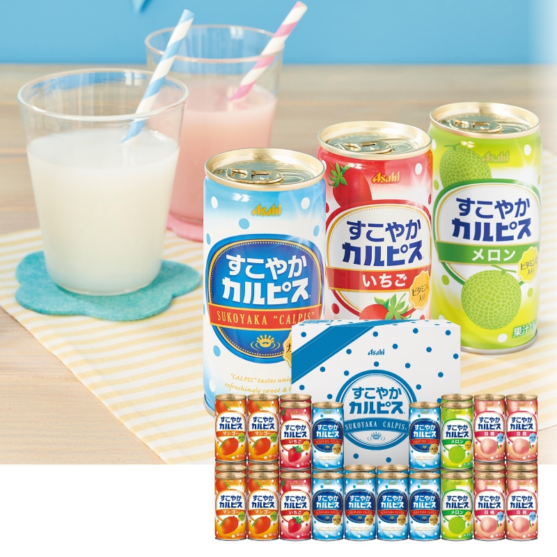 <お中元>すこやかカルピスギフト(西日本版)