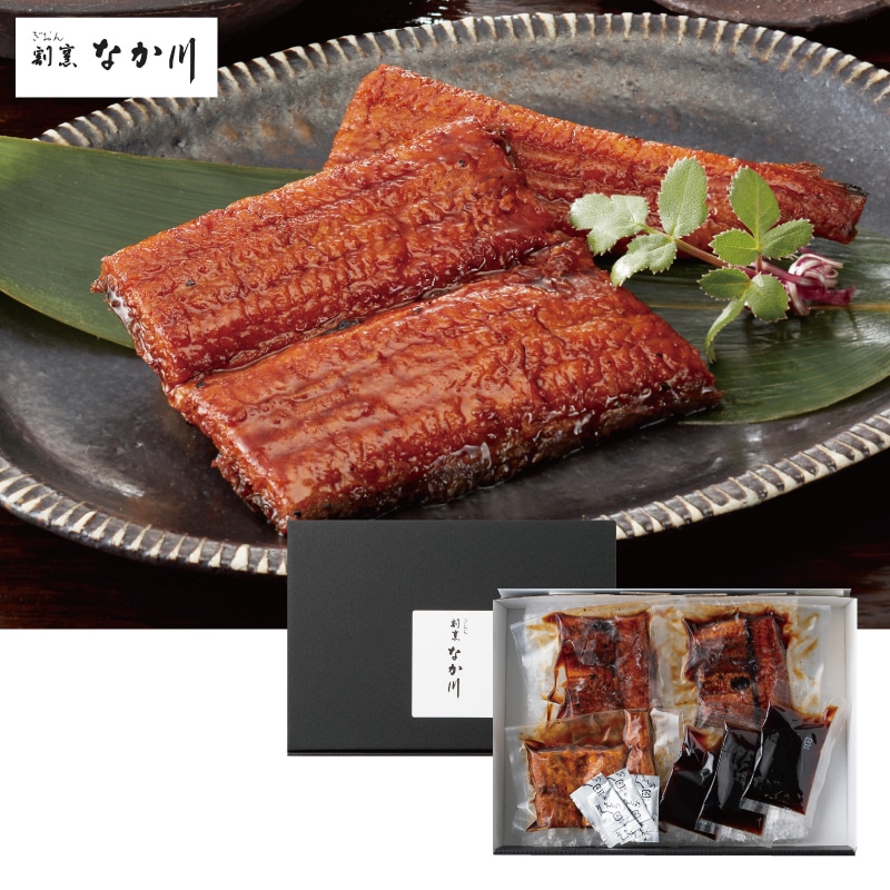 <お中元>ぎおん割烹なか川 国産うなぎ蒲焼(西日本版)