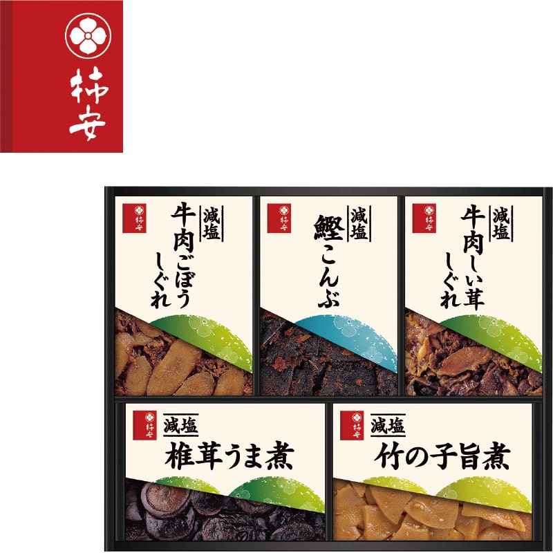 <お中元>柿安 減塩しぐれ詰合せ(西日本版)