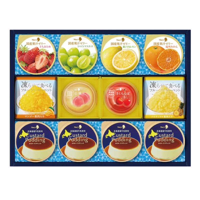 <お中元>【近鉄百貨店】メリーチョコレート デザートコレクション(西日本版)
