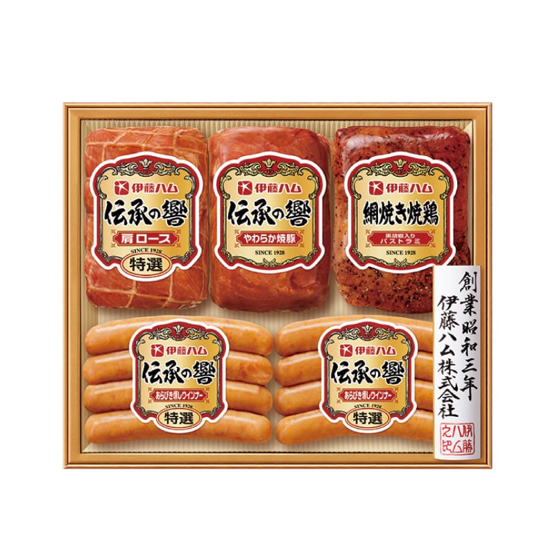<お中元>伊藤ハム バラエティ詰合せ(西日本版)