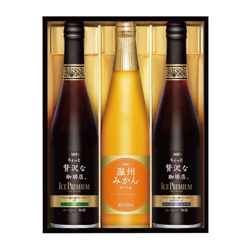 <お中元>【西武】AGF ちょっと贅沢な珈琲店 アイスプレミアムアソートギフト(西日本版)