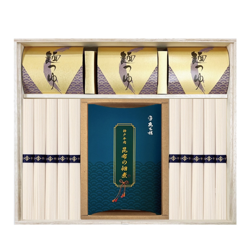 <お中元>麺匠屋よし井 京都老舗料亭 魚三楼 神戸牛肉と昆布佃煮・三輪素麺詰合せ(西日本版)