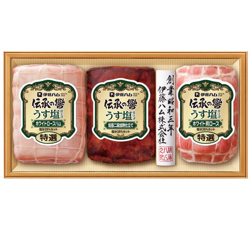 <お中元>伊藤ハム 伝承の響うす塩仕上げ詰合せ(西日本版)
