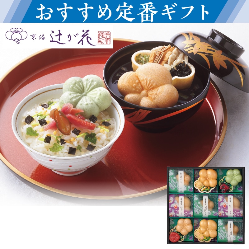 <お中元>京都 辻が花 お茶漬・お吸物最中詰合せ(西日本版)