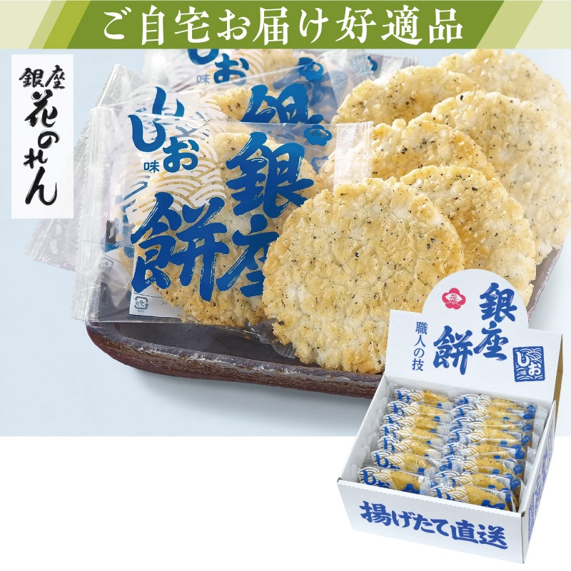Ԃ̂@݁iji{Łj