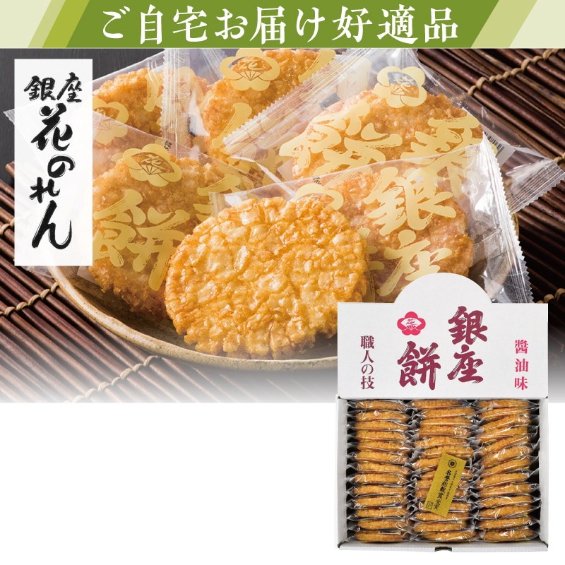 Ԃ̂@݁iݖji{Łj