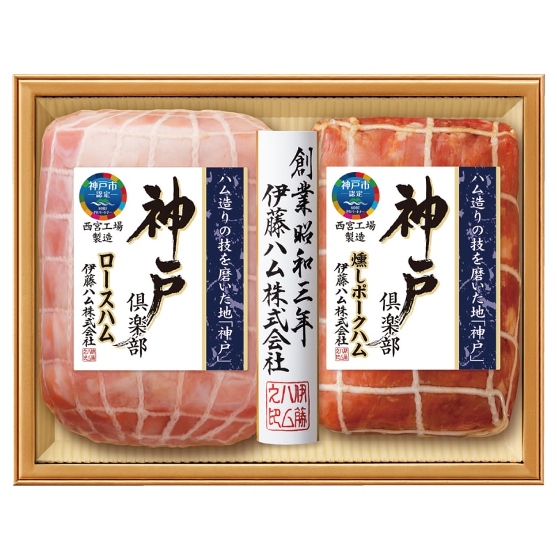 <お中元>伊藤ハム 神戸倶楽部詰合せ(西日本版)