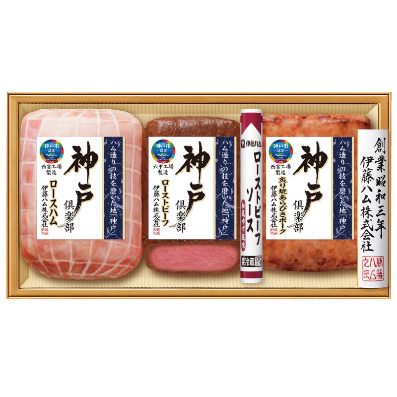 <お中元>伊藤ハム 神戸倶楽部詰合せ(西日本版)