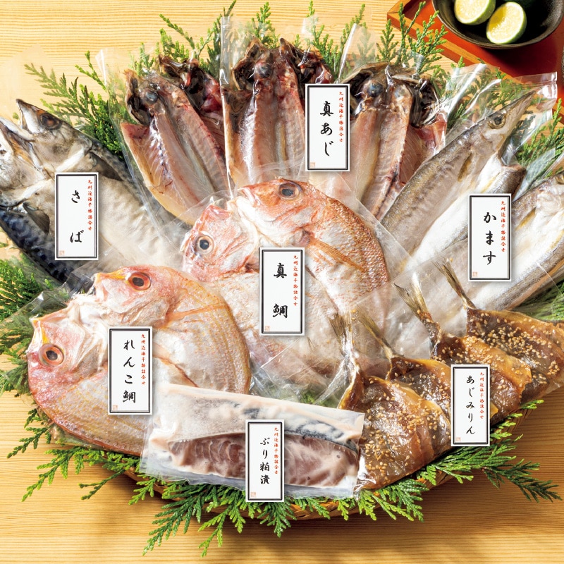 <お歳暮>九州近海干物詰合せB