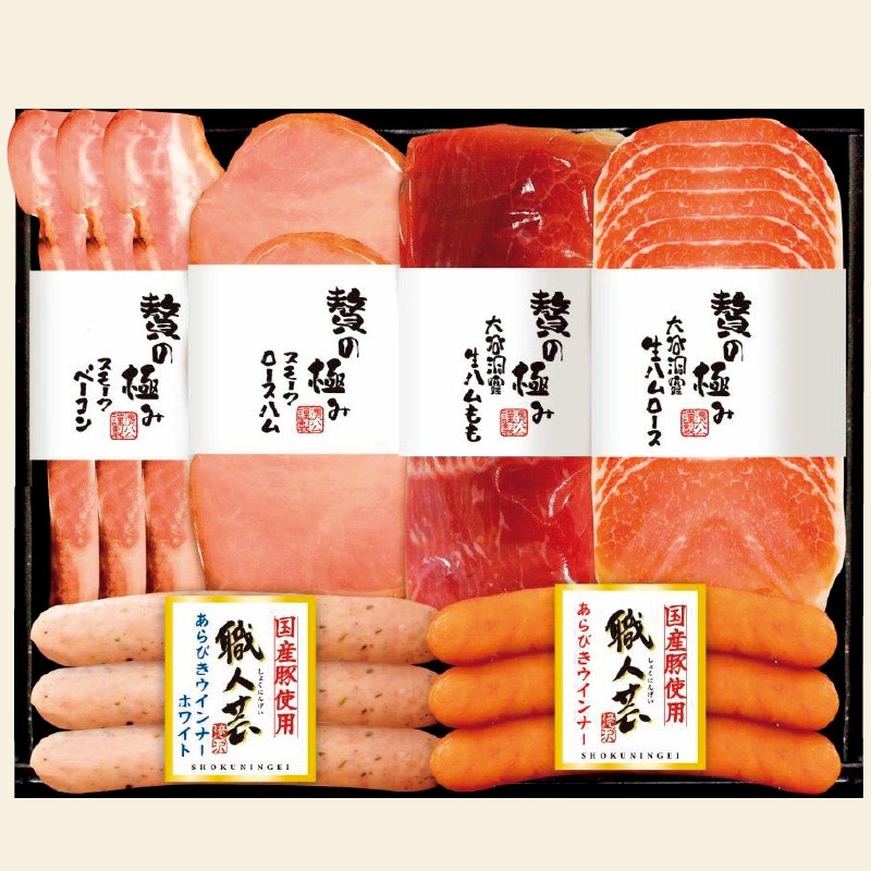 <お歳暮>贅の極みハム・ソーセージ